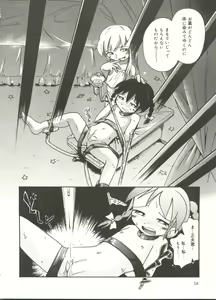 Page 60 of Hisohiso Asobi - preview thumbnail