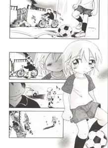 Page 94 of Hisohiso Asobi - preview thumbnail