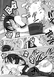 Page 16 of Ame Nochi Kankan - preview thumbnail