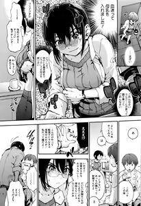 Page 139 of Suiteki Shoujo - Water Drop GIRL - preview thumbnail
