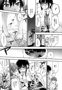 Page 142 of Suiteki Shoujo - Water Drop GIRL - preview thumbnail