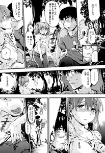 Page 174 of Suiteki Shoujo - Water Drop GIRL - preview thumbnail