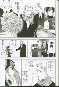 Page 50 of G3 Vol. 02 - preview thumbnail