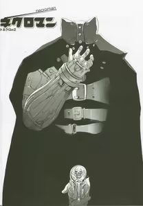 Page 5 of G3 Vol. 02 - preview thumbnail