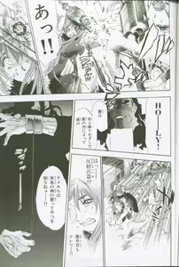 Page 56 of G3 Vol. 02 - preview thumbnail