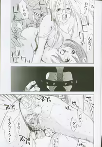 Page 6 of G3 Vol. 02 - preview thumbnail