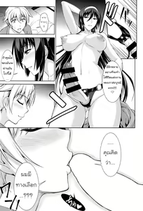 Page 32 of Boku wa Anata ni Wan to Naku Reverse - preview thumbnail