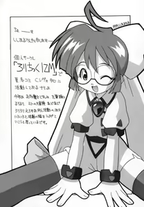 Page 11 of Loli Paro Tengoku 2 - preview thumbnail