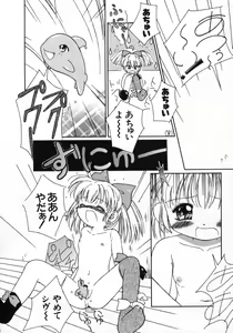 Page 118 of Loli Paro Tengoku 2 - preview thumbnail
