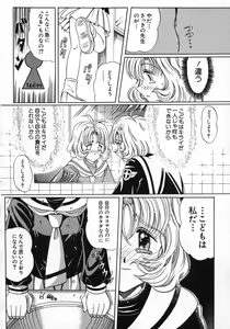 Page 126 of Loli Paro Tengoku 2 - preview thumbnail