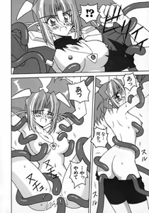 Page 140 of Loli Paro Tengoku 2 - preview thumbnail