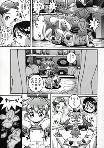 Page 161 of Loli Paro Tengoku 2 - preview thumbnail