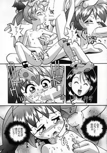 Page 162 of Loli Paro Tengoku 2 - preview thumbnail