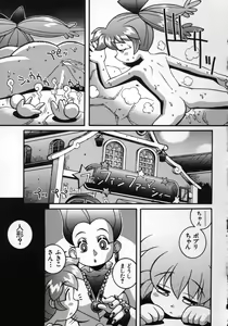 Page 165 of Loli Paro Tengoku 2 - preview thumbnail