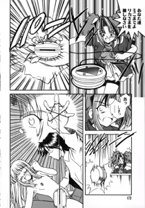 Page 174 of Loli Paro Tengoku 2 - preview thumbnail