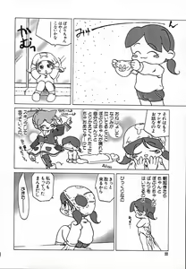 Page 24 of Loli Paro Tengoku 2 - preview thumbnail