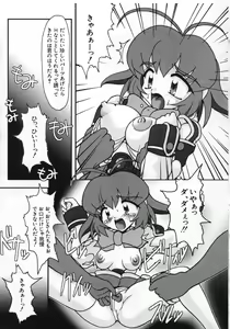 Page 51 of Loli Paro Tengoku 2 - preview thumbnail