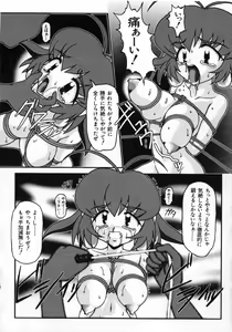 Page 56 of Loli Paro Tengoku 2 - preview thumbnail