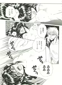 Page 115 of Lolita Store - preview thumbnail