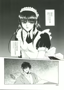 Page 120 of Lolita Store - preview thumbnail