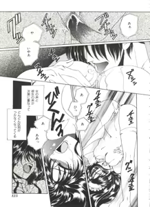 Page 127 of Lolita Store - preview thumbnail