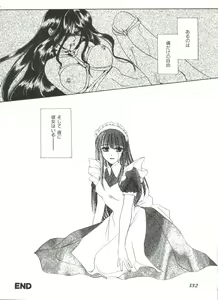 Page 134 of Lolita Store - preview thumbnail