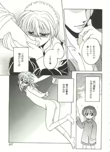 Page 139 of Lolita Store - preview thumbnail