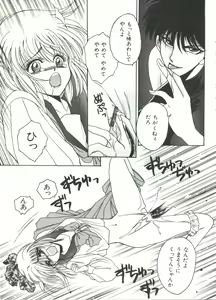 Page 155 of Lolita Store - preview thumbnail
