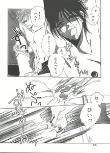 Page 178 of Lolita Store - preview thumbnail