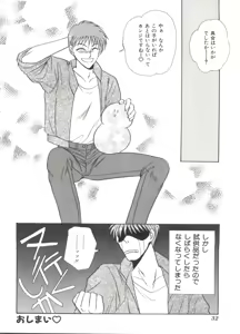 Page 34 of Lolita Store - preview thumbnail