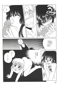 Page 56 of Lolita Store - preview thumbnail