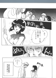 Page 66 of Lolita Store - preview thumbnail