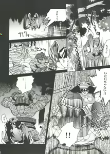 Page 116 of Bishoujo Doujin Peach Club - Pretty Gal's Fanzine Peach Club 7 - preview thumbnail