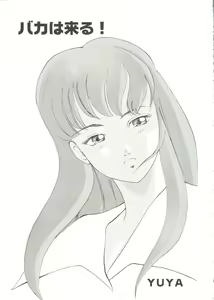 Page 131 of Bishoujo Doujin Peach Club - Pretty Gal's Fanzine Peach Club 7 - preview thumbnail