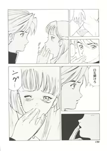 Page 138 of Bishoujo Doujin Peach Club - Pretty Gal's Fanzine Peach Club 7 - preview thumbnail