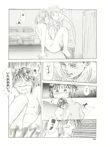 Page 78 of Bishoujo Doujin Peach Club - Pretty Gal's Fanzine Peach Club 7 - preview thumbnail