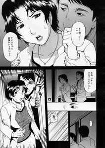 Page 117 of COMIC Megastore 2005-12 - preview thumbnail