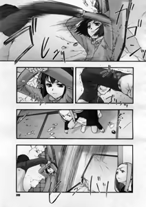 Page 355 of COMIC Megastore 2005-12 - preview thumbnail