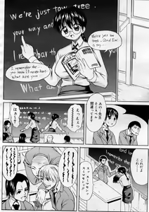 Page 366 of COMIC Megastore 2005-12 - preview thumbnail
