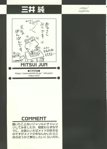 Page 131 of Shounen Ai no Bigaku EX - Josou Shounen - - preview thumbnail