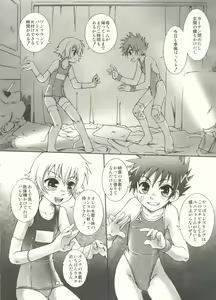 Page 152 of Shounen Ai no Bigaku EX - Josou Shounen - - preview thumbnail