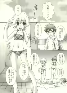 Page 166 of Shounen Ai no Bigaku EX - Josou Shounen - - preview thumbnail