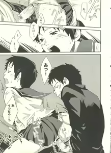 Page 239 of Shounen Ai no Bigaku EX - Josou Shounen - - preview thumbnail