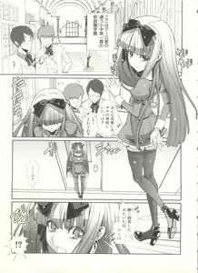 Page 27 of Shounen Ai no Bigaku EX - Josou Shounen - - preview thumbnail