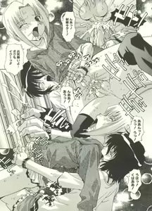 Page 57 of Shounen Ai no Bigaku EX - Josou Shounen - - preview thumbnail