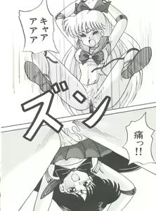 Page 107 of Bishoujo Doujinshi Anthology 8 - Moon Paradise 5 Tsuki no Rakuen - preview thumbnail