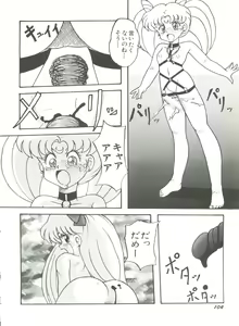 Page 109 of Bishoujo Doujinshi Anthology 8 - Moon Paradise 5 Tsuki no Rakuen - preview thumbnail