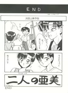 Page 140 of Bishoujo Doujinshi Anthology 8 - Moon Paradise 5 Tsuki no Rakuen - preview thumbnail
