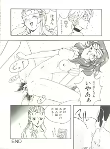 Page 53 of Bishoujo Doujinshi Anthology 8 - Moon Paradise 5 Tsuki no Rakuen - preview thumbnail