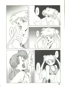 Page 67 of Bishoujo Doujinshi Anthology 8 - Moon Paradise 5 Tsuki no Rakuen - preview thumbnail